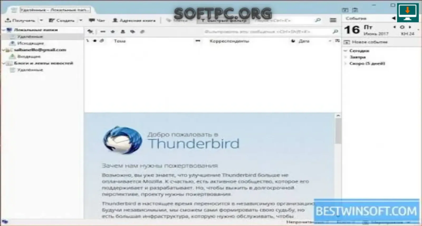 Mozilla Thunderbird para gerenciar várias contas de e-mail